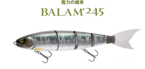 balam 245